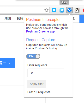 chrome中Interceptor设置