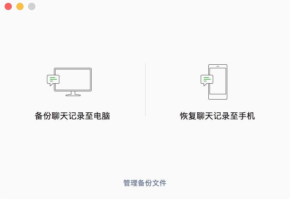 备份与恢复