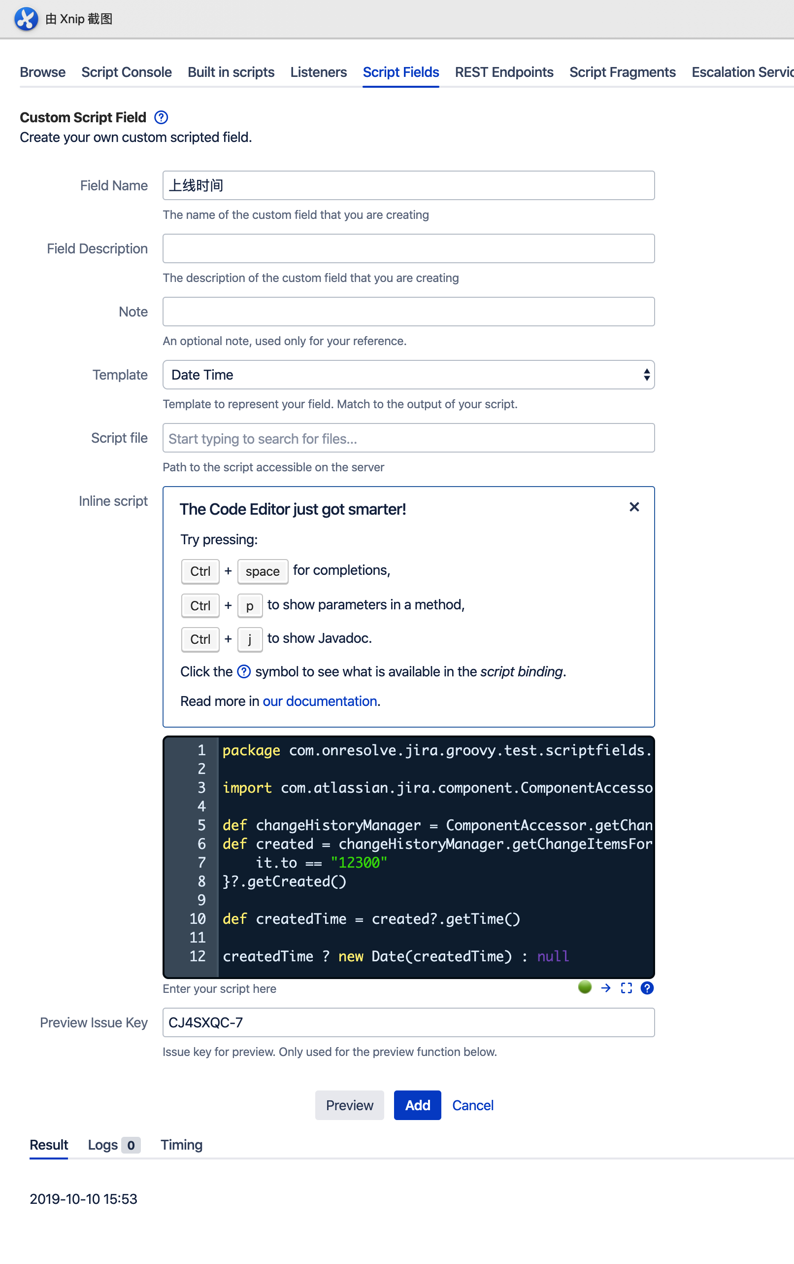 Template使用默认的Date-Time返回的结果