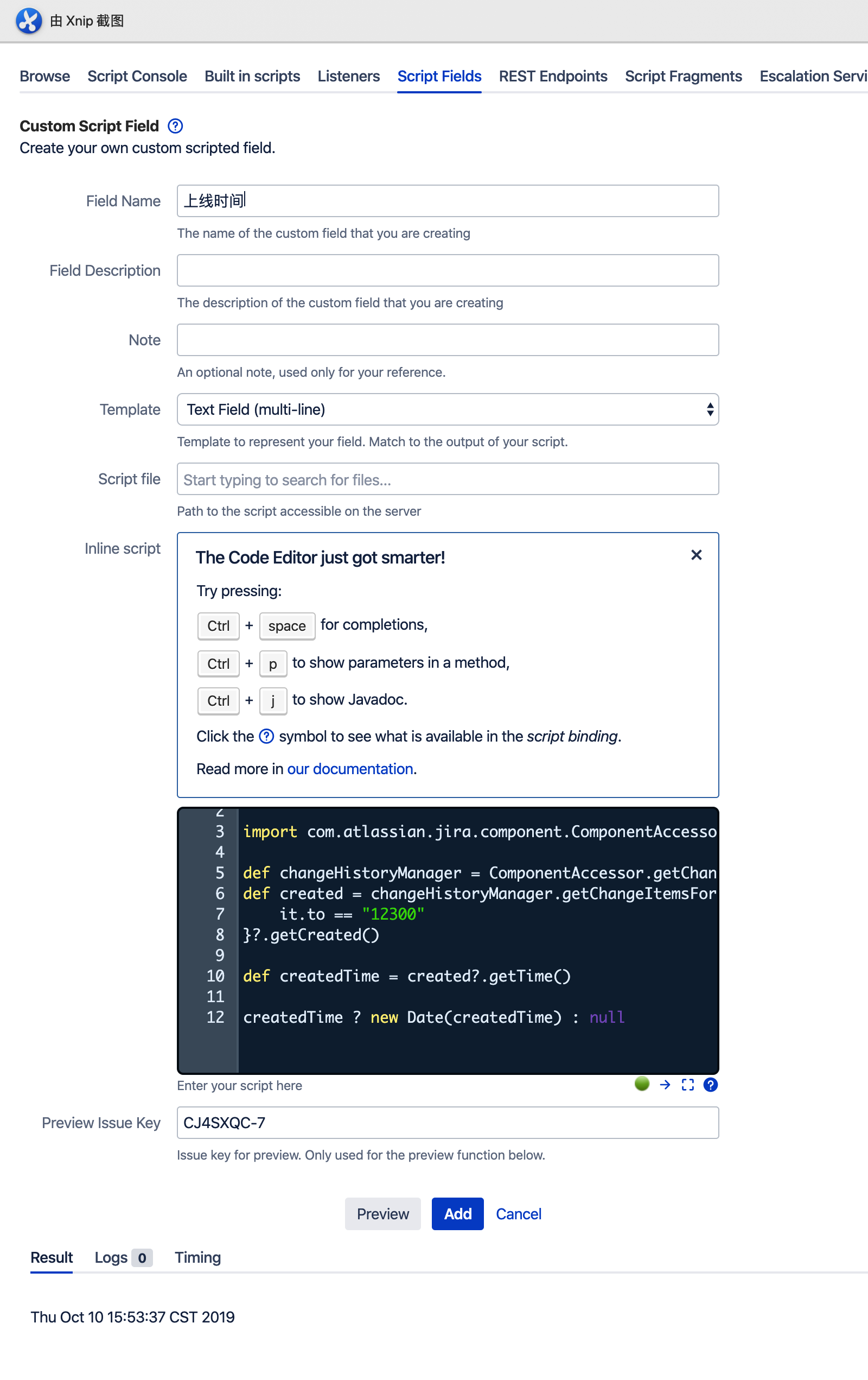 Template使用默认的Text-Field返回的结果